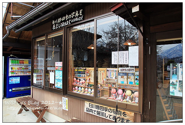 【旅行】2012日本．岐阜縣：白川鄉與五箇山的合掌造聚落巡禮4-1@冬日童話宛如薑餅屋之世界遺產，城山展望台與合掌村隨拍～內含2013(平成25年)點燈活動日程表