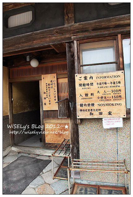 【旅行】2012日本．岐阜縣：白川鄉與五箇山的合掌造聚落巡禮4-2＠重要文化財「和田家」，不靠一根釘全賴卡榫和麻繩與全村同心結而成