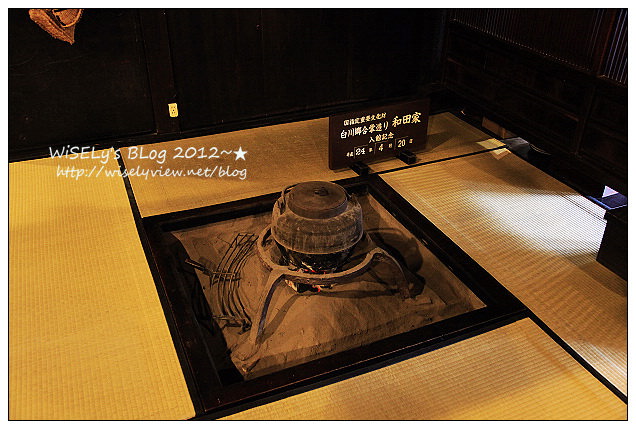 【旅行】2012日本．岐阜縣：白川鄉與五箇山的合掌造聚落巡禮4-2＠重要文化財「和田家」，不靠一根釘全賴卡榫和麻繩與全村同心結而成