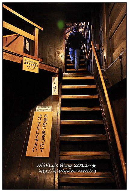 【旅行】2012日本．岐阜縣：白川鄉與五箇山的合掌造聚落巡禮4-2＠重要文化財「和田家」，不靠一根釘全賴卡榫和麻繩與全村同心結而成