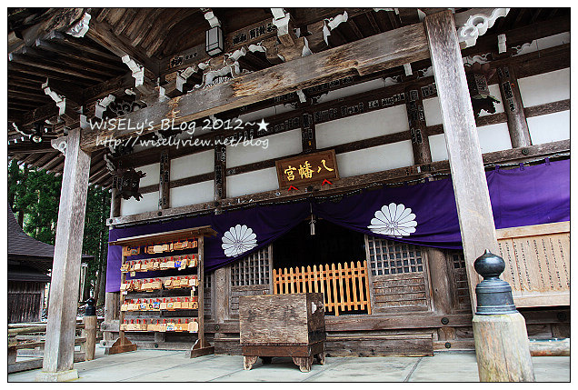 【旅行】2012日本．岐阜縣：白川鄉與五箇山的合掌造聚落巡禮4-3＠名產伴手禮購買，幽雅景緻的八幡宮參拜隨拍