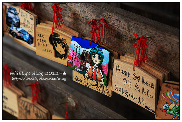 【旅行】2012日本．岐阜縣：白川鄉與五箇山的合掌造聚落巡禮4-3＠名產伴手禮購買，幽雅景緻的八幡宮參拜隨拍