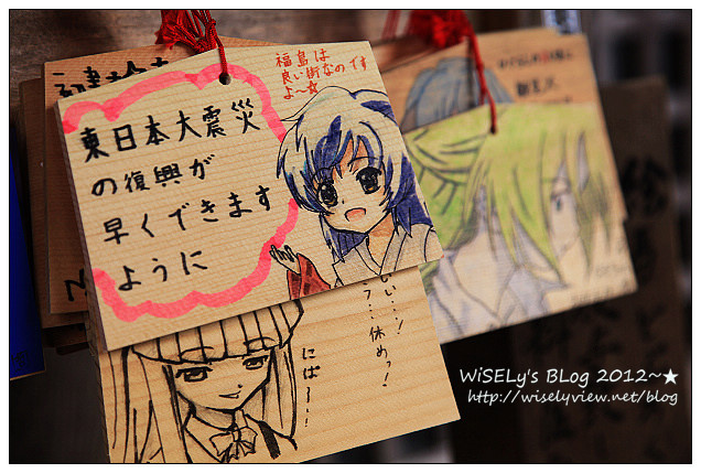 【旅行】2012日本．岐阜縣：白川鄉與五箇山的合掌造聚落巡禮4-3＠名產伴手禮購買，幽雅景緻的八幡宮參拜隨拍