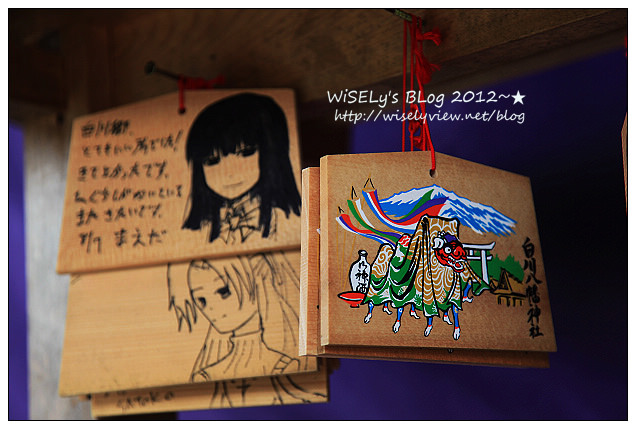 【旅行】2012日本．岐阜縣：白川鄉與五箇山的合掌造聚落巡禮4-3＠名產伴手禮購買，幽雅景緻的八幡宮參拜隨拍