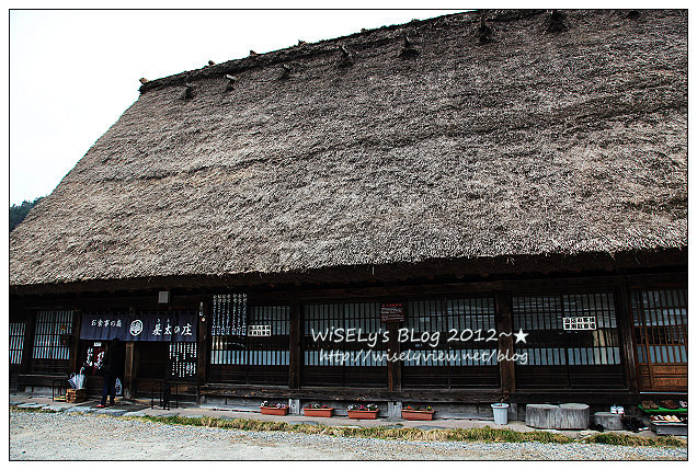 【旅行】2012日本．岐阜縣：白川鄉與五箇山的合掌造聚落巡禮4-4＠在250年歷史的合掌造「基太の庄」裡，飽嚐美味飛驒牛朴葉燒