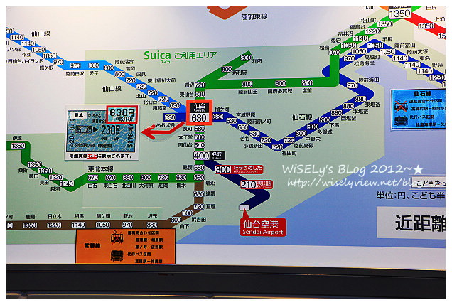 【旅行】2012日本．宮城縣：仙台市散策＠重生的仙台機場現況，與美食藥妝店聚集的中央通
