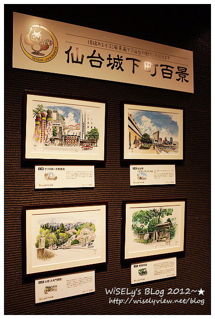 【旅行】2012日本．宮城縣：仙台市散策＠重生的仙台機場現況，與美食藥妝店聚集的中央通