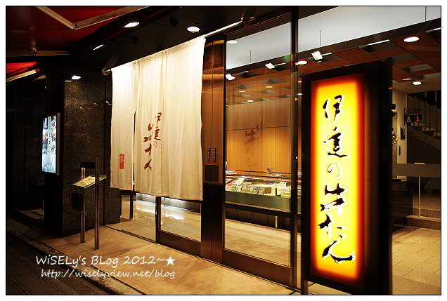 【旅行】2012日本．宮城縣：仙台市美食＠伊達の牛たん(伊達之牛舌本鋪)～鮮美鹽烤牛舌口感極佳油脂豐厚，個人大推厚切單品