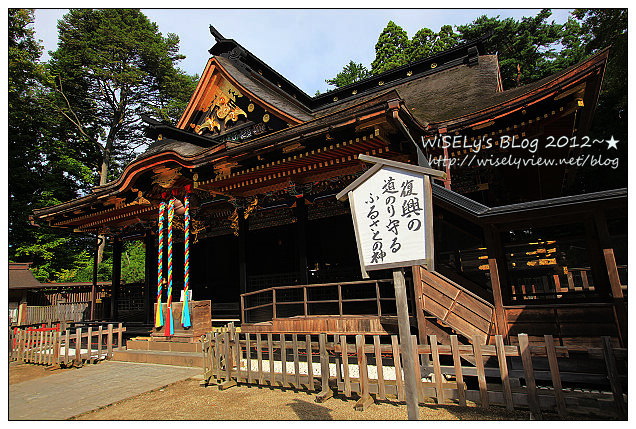 【旅行】2012日本．宮城縣：仙台市景點＠大崎八幡宮～消災去厄的焚松祭，具歷史背景的重要文化財