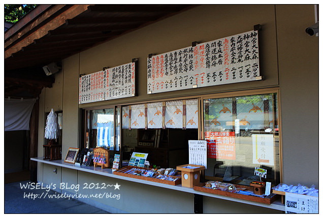【旅行】2012日本．宮城縣：仙台市景點＠大崎八幡宮～消災去厄的焚松祭，具歷史背景的重要文化財