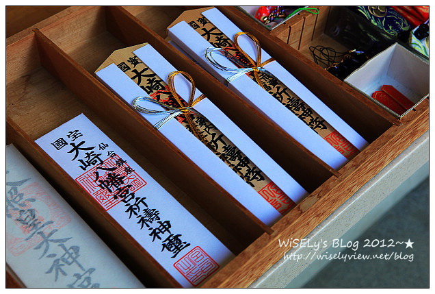 【旅行】2012日本．宮城縣：仙台市景點＠大崎八幡宮～消災去厄的焚松祭，具歷史背景的重要文化財