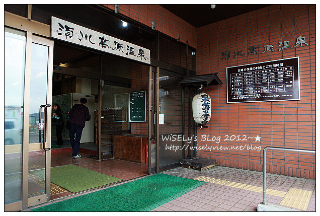 【旅行】2012日本．岩手縣：一關市景點＠須川高原溫泉賞景、嚴美溪郭公糰子