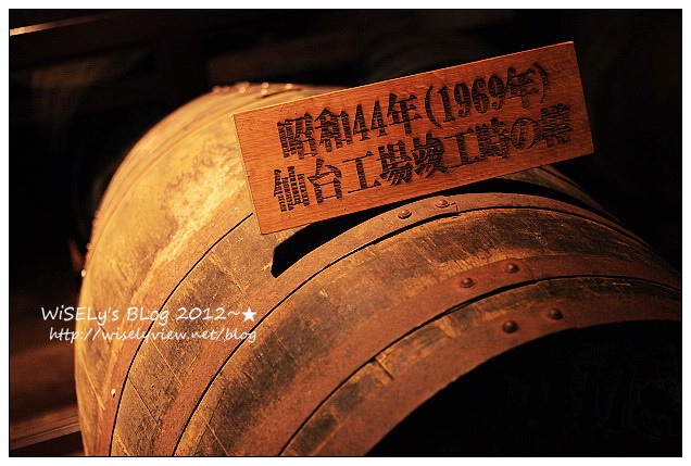 【旅行】2012日本．宮城縣：仙台市景點＠風光明媚的宮城峽蒸餾所，體驗佳釀的好去處