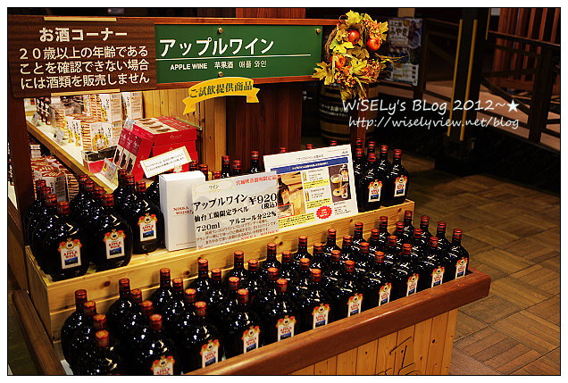 【旅行】2012日本．宮城縣：仙台市景點＠風光明媚的宮城峽蒸餾所，體驗佳釀的好去處