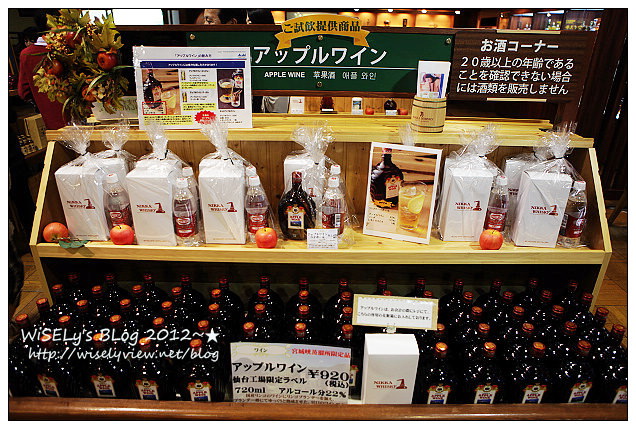 【旅行】2012日本．宮城縣：仙台市景點＠風光明媚的宮城峽蒸餾所，體驗佳釀的好去處