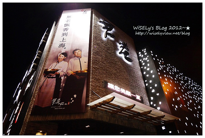 【美食】台中市．南屯區：無老鍋(公益店)@中式養生鍋底，大推明治冰淇淋豆腐及老油條