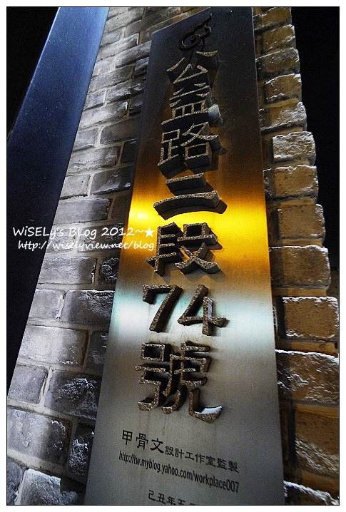 【美食】台中市．南屯區：無老鍋(公益店)@中式養生鍋底，大推明治冰淇淋豆腐及老油條