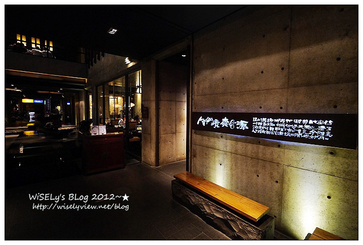 【美食】台中市．南屯區：無老鍋(公益店)@中式養生鍋底，大推明治冰淇淋豆腐及老油條