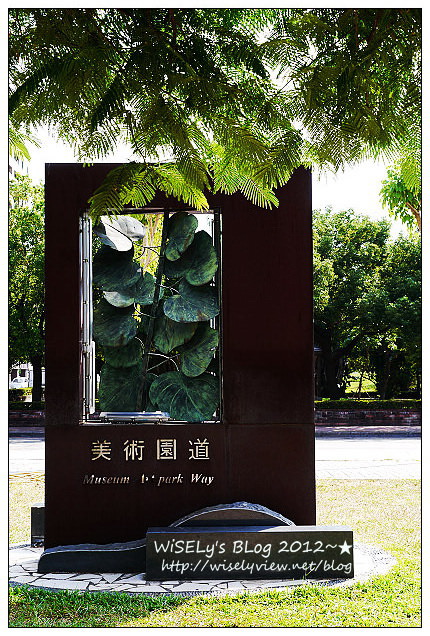 【景點】台中市．西區：美術園道@適合悠閒散步的特色街道，以及鄰邊特色店家隨拍