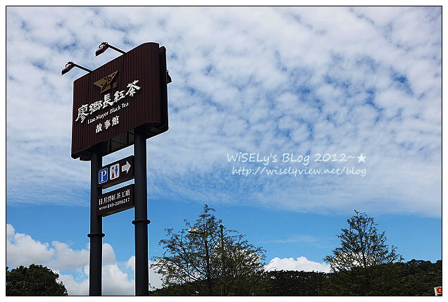 廖鄉長紅茶故事館︱魚池鄉經濟推手，重現紅茶香氣︱南投魚池景點