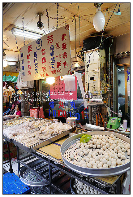 【美食】台北市．中正區：義芳福州魚丸店＠魚丸燕丸都好吃，還有特色好料魚皮湯~捷運東門站