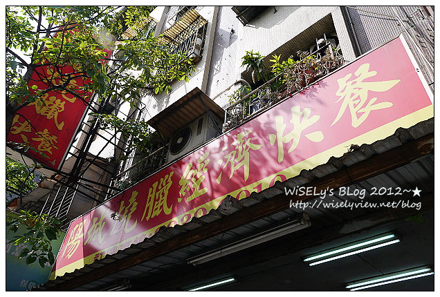 陽城燒臘經濟快餐︱政大人最愛排隊便當店︱脆皮鴨腿好好吃