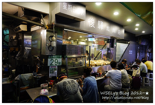 台北大同。後驛鵝肉&苦茶之家︱後火車站古早味最佳搭擋～捷運台北車站站美食 x 華陰街商圈美食