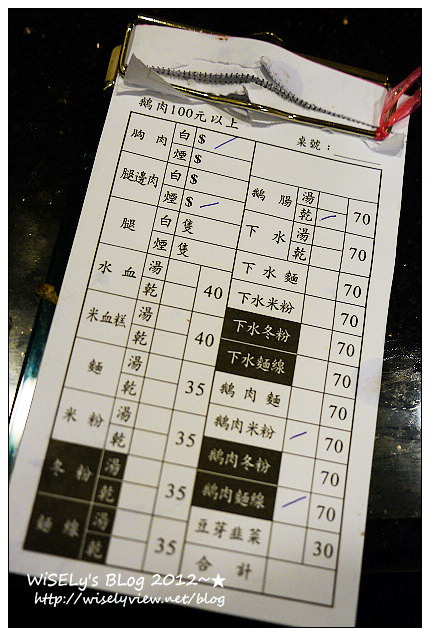 台北大同。後驛鵝肉&苦茶之家︱後火車站古早味最佳搭擋～捷運台北車站站美食 x 華陰街商圈美食