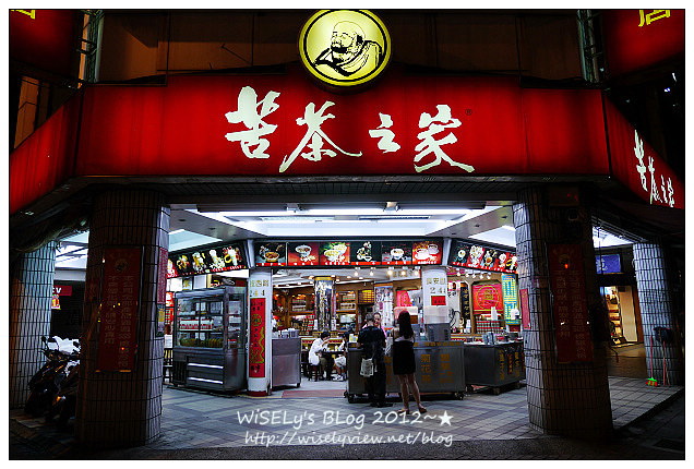 台北大同。後驛鵝肉&苦茶之家︱後火車站古早味最佳搭擋～捷運台北車站站美食 x 華陰街商圈美食