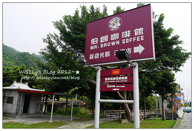 宜蘭頭城 金車伯朗城堡咖啡館︱遙望龜山島並俯視外澳海灘～交通路線資訊