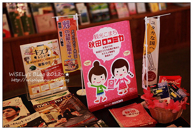 秋田。仙北市景點︱角館駅前藏及鬥神輿、櫻花道散策、武家屋敷、角館樺細工傳承館