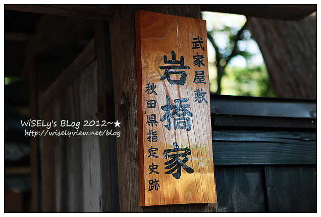 秋田。仙北市景點︱角館駅前藏及鬥神輿、櫻花道散策、武家屋敷、角館樺細工傳承館