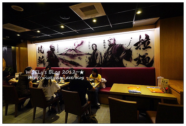 【食記】台北市.大安區:麵家三士(忠孝店)@濃厚鹿兒島風格,大骨湯頭配炙烤叉燒拉麵好好味 【食記】台北市.大安區:麵家三士(忠孝店)@濃厚鹿兒島風格,大骨湯頭配炙烤叉燒拉麵好好味