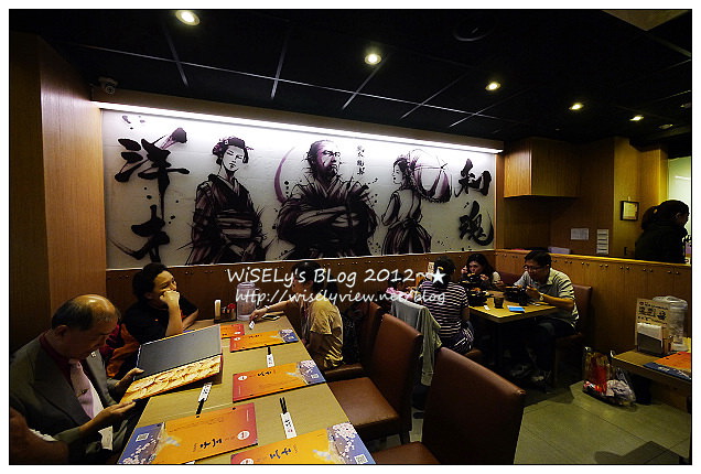 【食記】台北市.大安區:麵家三士(忠孝店)@濃厚鹿兒島風格,大骨湯頭配炙烤叉燒拉麵好好味 【食記】台北市.大安區:麵家三士(忠孝店)@濃厚鹿兒島風格,大骨湯頭配炙烤叉燒拉麵好好味