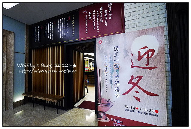 【食記】台北市．內湖區：美福食集試菜＠熟成21牛肉麵、一樓特價超市及美國乾式熟成股神牛排