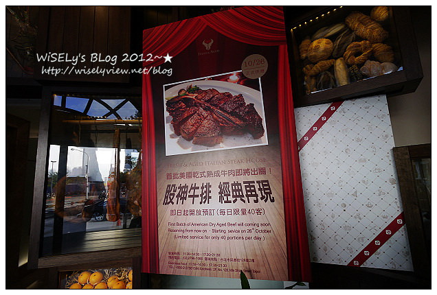 【食記】台北市．內湖區：美福食集試菜＠熟成21牛肉麵、一樓特價超市及美國乾式熟成股神牛排