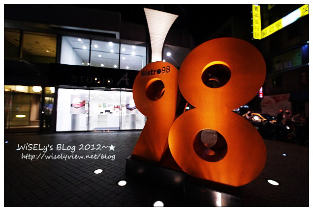 【美食】台北市．大安區：麻辣一村(忠孝店)：整體水準評價不錯變化多，採點菜吃到飽制用餐