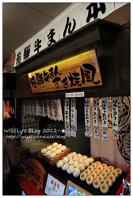 【旅行】2012日本．岐阜縣：高山古街陣屋散策、飛驒之里猴子寶寶製作體驗@飛驒小京都之美稱