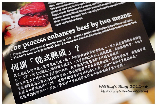 【美食】台北市．松山區：西華飯店(Toscana)＠美國特級乾式熟成鑽石松露菲力試菜