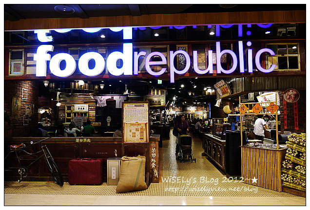 【美食】新北市．板橋區：大遠百MegaCity美食-大食代(Food Republic)＠台灣早期復古風格的地下美食廣場