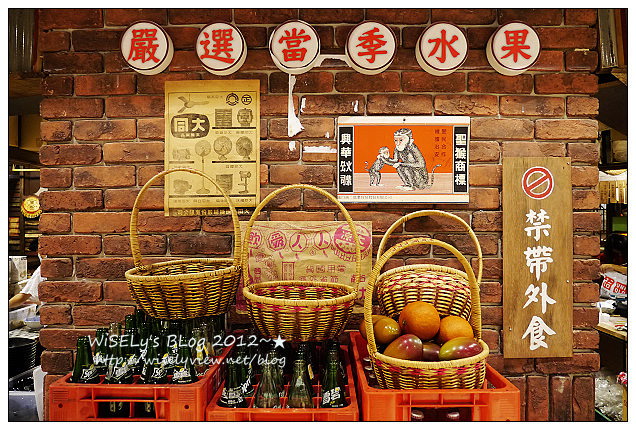 【美食】新北市．板橋區：大遠百MegaCity美食-大食代(Food Republic)＠台灣早期復古風格的地下美食廣場
