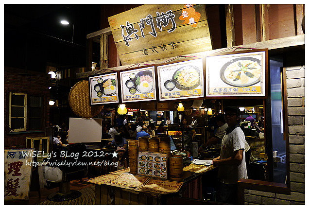 【美食】新北市．板橋區：大遠百MegaCity美食-大食代(Food Republic)＠台灣早期復古風格的地下美食廣場