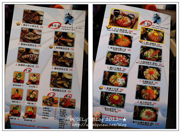 【食記】台北市．萬華區：海人刺身丼飯專賣＠位於西門町電影街上，平價丼飯和定食主菜優