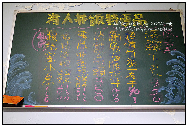 【食記】台北市．萬華區：海人刺身丼飯專賣＠位於西門町電影街上，平價丼飯和定食主菜優