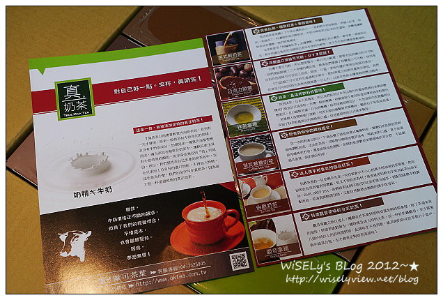 【試吃】樂天市場宅配美食：塔吉特鮮奶純芋千層蛋糕&歐可茶葉真奶茶