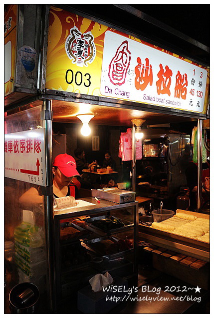 【食記】台北市．大同區：寧夏夜市＠魯豬腳知高飯/蛋包蝦仁湯、山東赤肉蒸餃及沙拉船