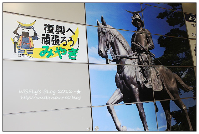 【分享】日本無線上網分享器WiHo!：機場租借及日本東北使用篇＠供多人共用，可多台機器上網