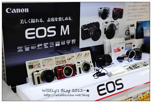 【分享】日本無線上網分享器WiHo!：機場租借及日本東北使用篇＠供多人共用，可多台機器上網