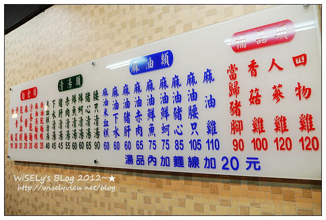 臨江街夜市︱金佳阿圖麻油雞、士林十全排骨＆石家割包