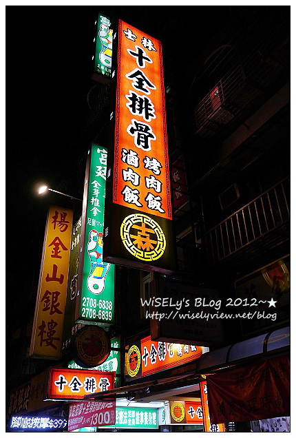 臨江街夜市︱金佳阿圖麻油雞、士林十全排骨＆石家割包
